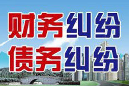 逾期借条多久可提起诉讼？